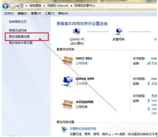 Win7電腦無(wú)法上網(wǎng)如何解決?