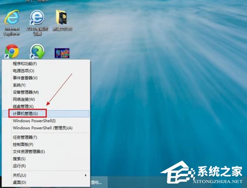 Win8如何給電腦設(shè)置開機(jī)密碼？