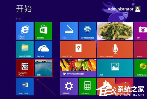 Win8如何給電腦設(shè)置開機(jī)密碼？