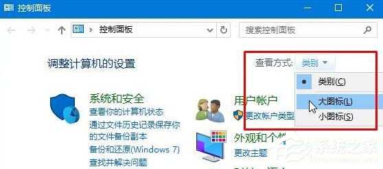 Win10如何調出英偉達控制面板？