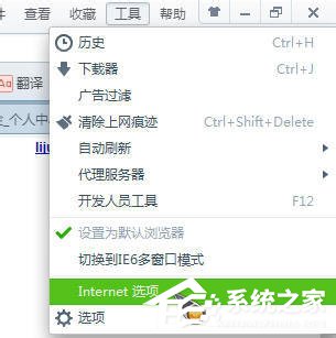 Win7系統如何使用代理服務器上網？Win7系統設置代理服務器的方法