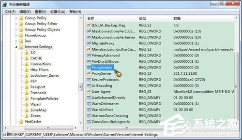 Win7系統如何使用代理服務器上網？Win7系統設置代理服務器的方法