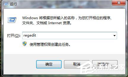 Win7系統(tǒng)Windows無(wú)法啟動(dòng)提示print spooler錯(cuò)誤怎么辦？
