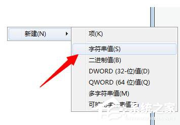 Win7系統(tǒng)Windows無(wú)法啟動(dòng)提示print spooler錯(cuò)誤怎么辦？