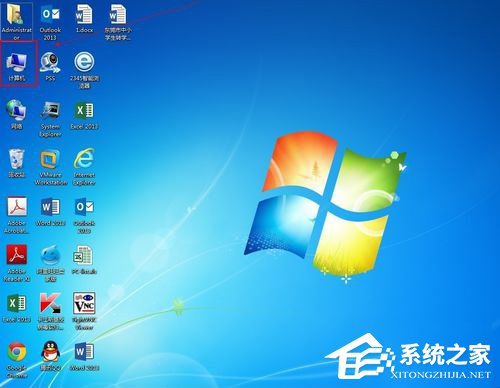Win7桌面計算機圖標不見了怎么辦？