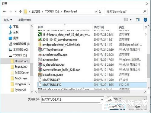 Win10如何升級Bios？升級主板Bios的方法和步驟