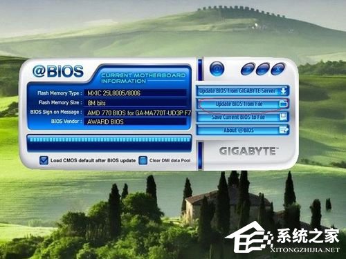 Win10如何升級Bios？升級主板Bios的方法和步驟