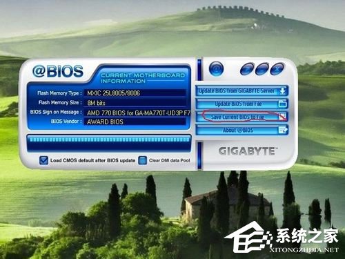 Win10如何升級Bios？升級主板Bios的方法和步驟