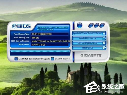 Win10如何升級Bios？升級主板Bios的方法和步驟