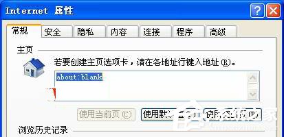 WinXP怎么設(shè)置代理服務(wù)器?