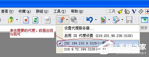 WinXP怎么設(shè)置代理服務(wù)器?