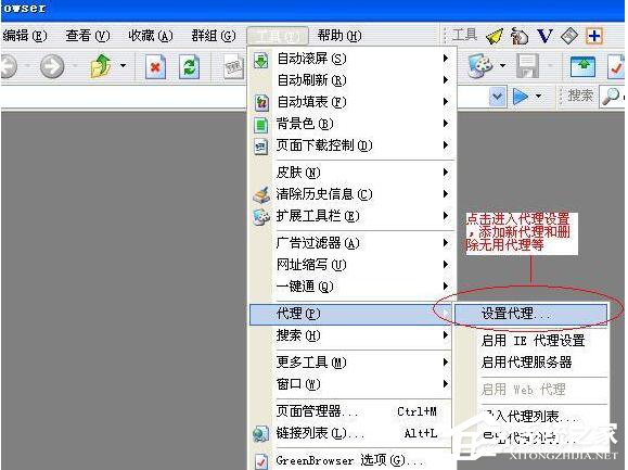 WinXP怎么設(shè)置代理服務(wù)器?
