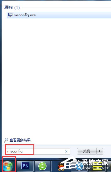 Win7電腦右下角彈出廣告如何解決？