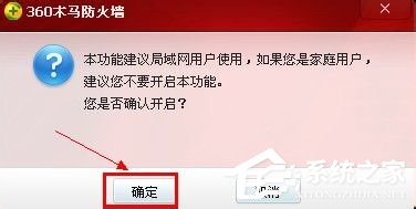 WinXP網絡連接正常無法上網怎么解決？