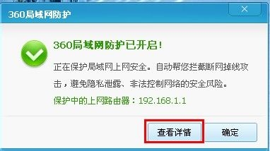 WinXP網絡連接正常無法上網怎么解決？