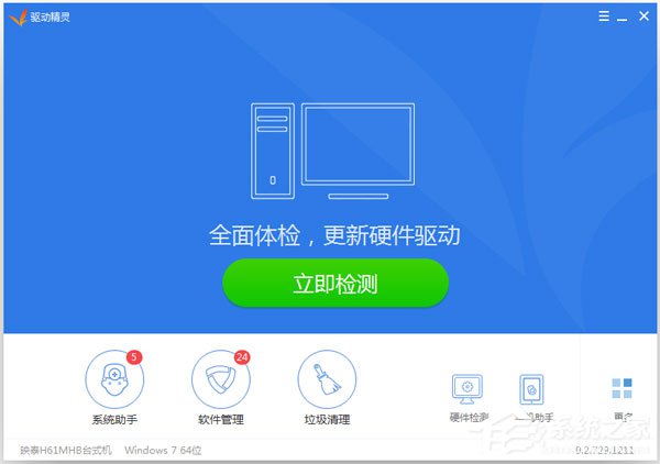 Win7電腦卡屏是怎么回事？