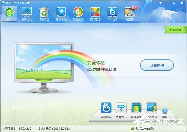 Win7電腦卡屏是怎么回事？