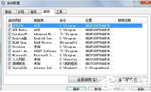 Win7電腦卡屏是怎么回事？