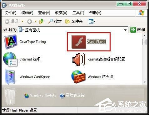 Win7百度圖片無法顯示怎么解決?