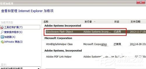 Win7百度圖片無法顯示怎么解決?