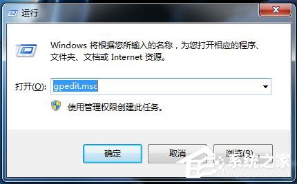 Win7如何關閉系統(tǒng)還原?關閉系統(tǒng)還原的方法