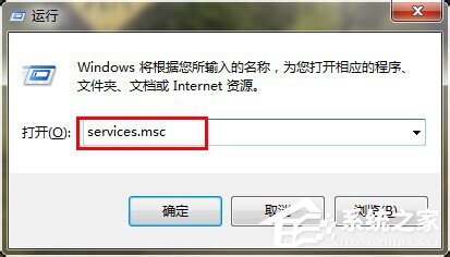 Win7局域網不能訪問如何解決？