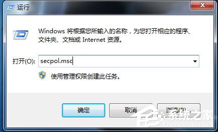 Win7局域網不能訪問如何解決？