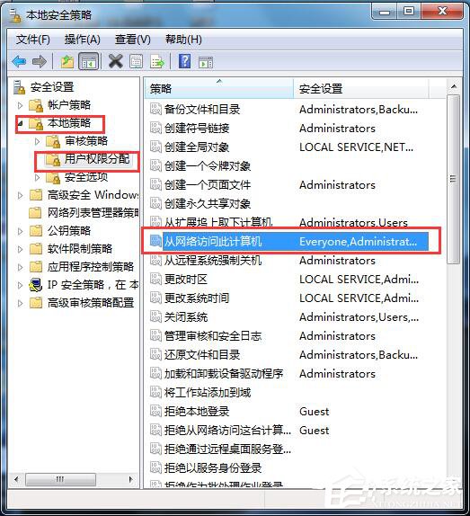 Win7局域網不能訪問如何解決？