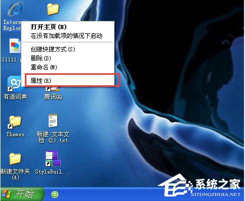 WinXP系統Cookie是什么意思?可以刪除嗎?