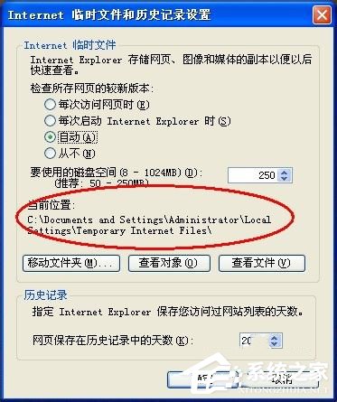 WinXP系統Cookie是什么意思?可以刪除嗎?