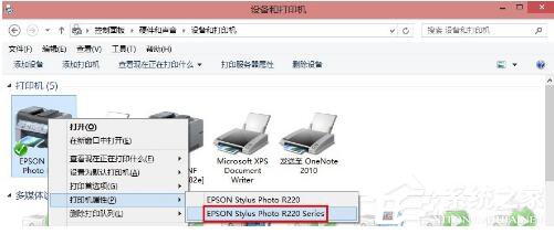 Win8共享打印機拒絕訪問如何解決？