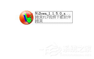 WinXP怎么下載視頻到電腦里？