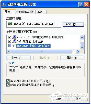 WinXP局域網共享及網絡打印機無任何網絡提供程序怎么辦？
