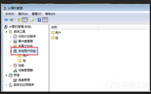 如何解決Win7共享打印機(jī)拒絕訪問(wèn)的問(wèn)題?