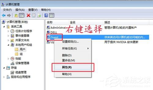 如何解決Win7共享打印機(jī)拒絕訪問(wèn)的問(wèn)題?