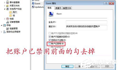 如何解決Win7共享打印機(jī)拒絕訪問(wèn)的問(wèn)題?