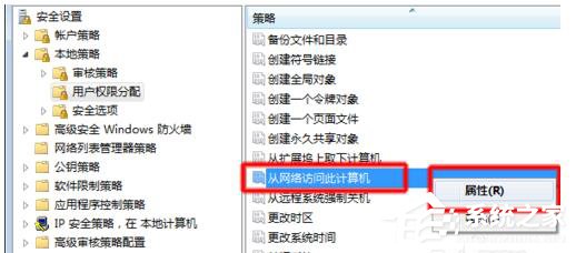 如何解決Win7共享打印機(jī)拒絕訪問(wèn)的問(wèn)題?
