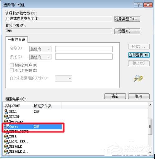 如何解決Win7共享打印機(jī)拒絕訪問(wèn)的問(wèn)題?