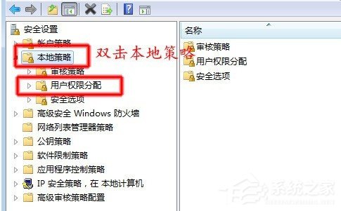 如何解決Win7共享打印機(jī)拒絕訪問(wèn)的問(wèn)題?