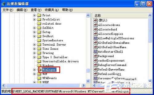 WinXP系統中的Windows文件保護怎么關閉？關閉Windows文件保護的方法