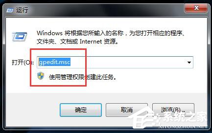 Win7應(yīng)用程序無法正常啟動(dòng)怎么解決?