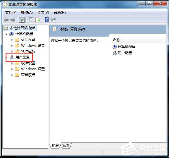 Win7應(yīng)用程序無法正常啟動(dòng)怎么解決?