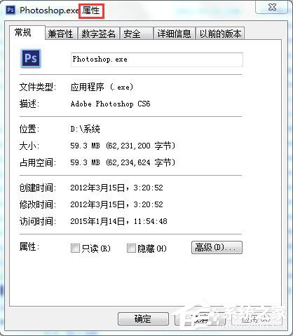 Win7應(yīng)用程序無法正常啟動(dòng)怎么解決?