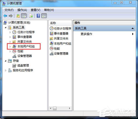 Win7應(yīng)用程序無法正常啟動(dòng)怎么解決?