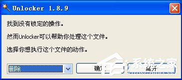 如何解決Win7無(wú)法刪除文件夾目錄不是空的問題?