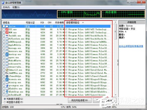 如何解決Win7無(wú)法刪除文件夾目錄不是空的問題?