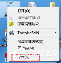 Win7系統(tǒng)刪除文件不進(jìn)回收站的方法