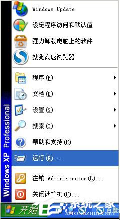 WinXP默認網(wǎng)關查詢的方法和步驟
