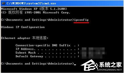 WinXP默認網(wǎng)關查詢的方法和步驟