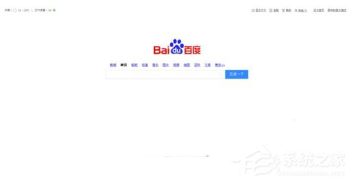 WinXP網(wǎng)頁(yè)上有錯(cuò)誤怎么解決?